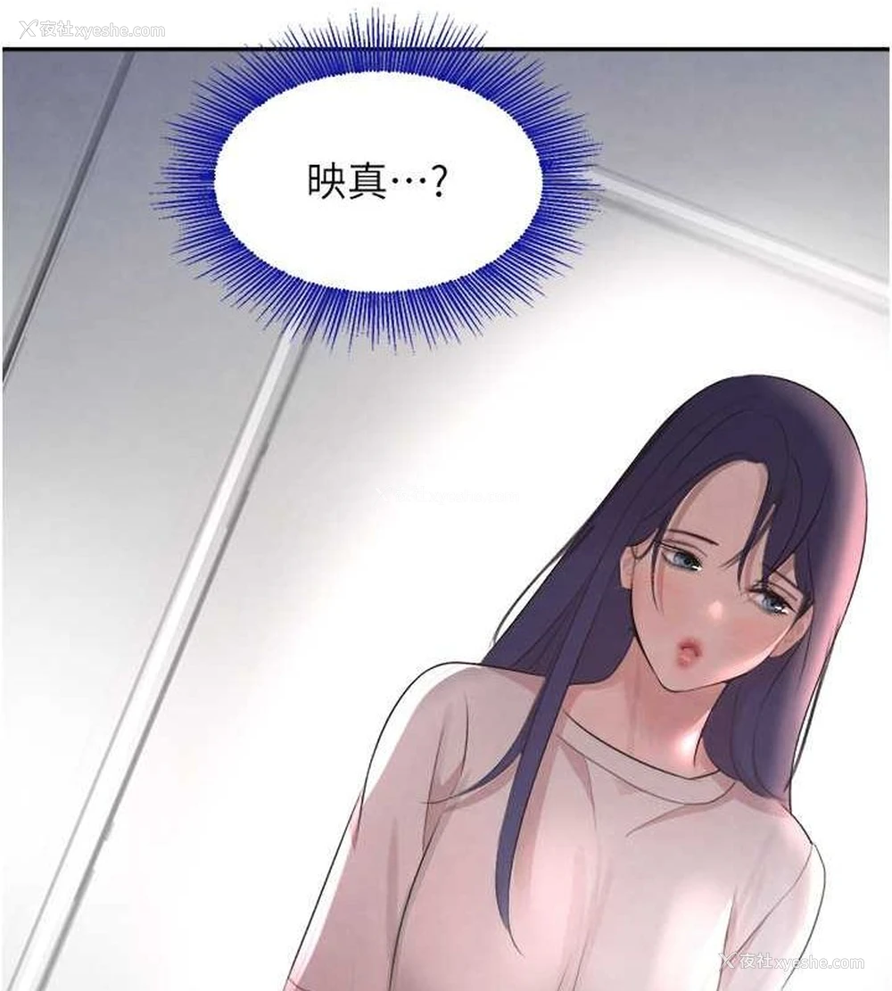 141P - 黑道千金