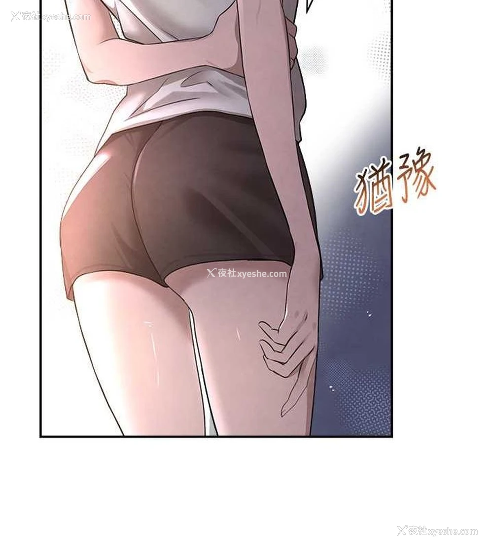144P - 黑道千金