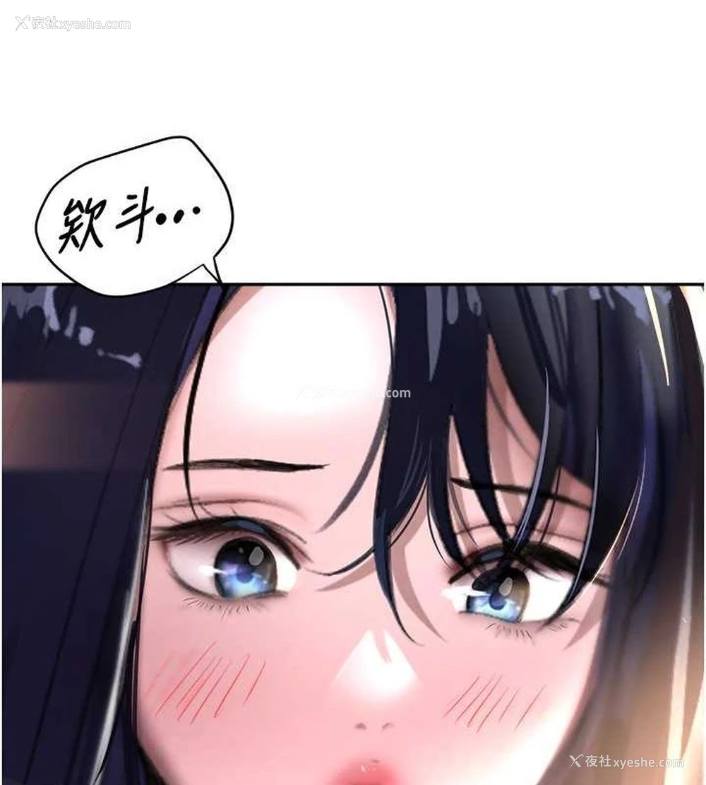 145P - 黑道千金