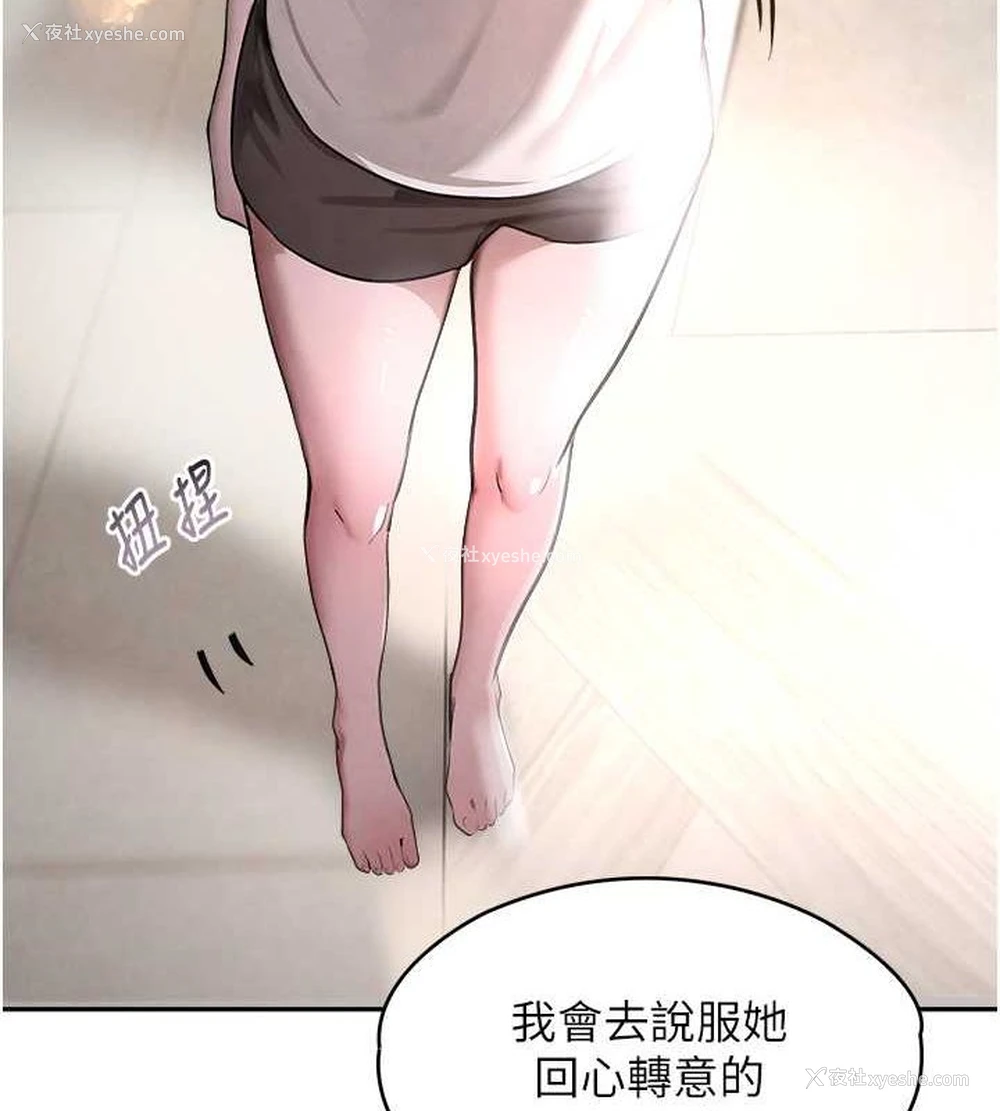148P - 黑道千金