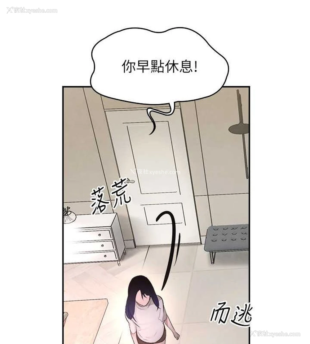 155P - 黑道千金