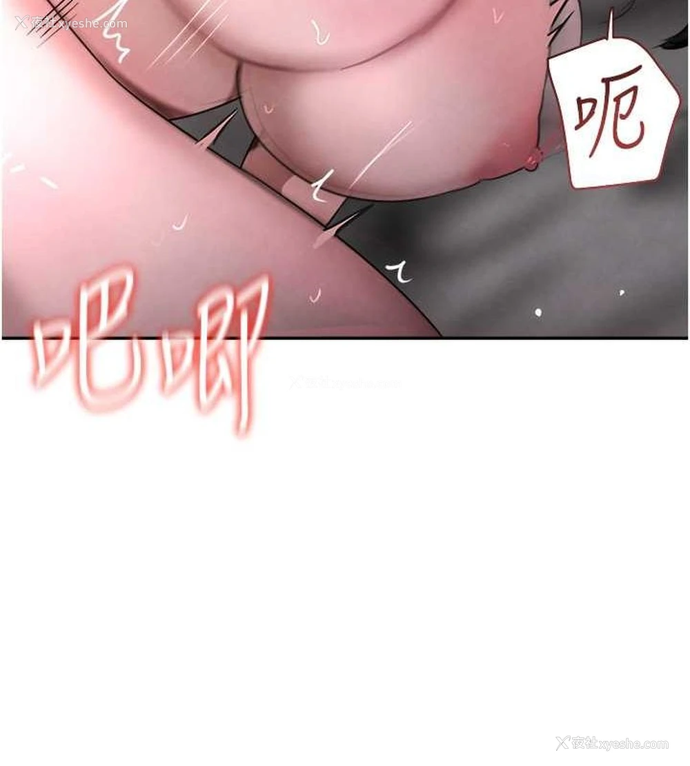 163P - 黑道千金