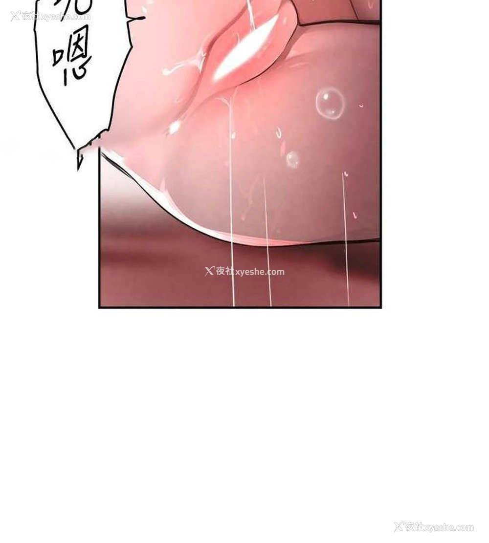 165P - 黑道千金