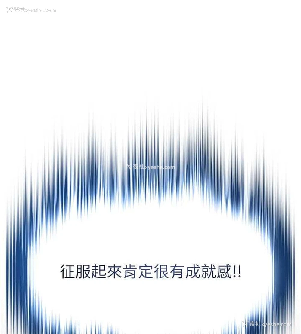 166P - 黑道千金