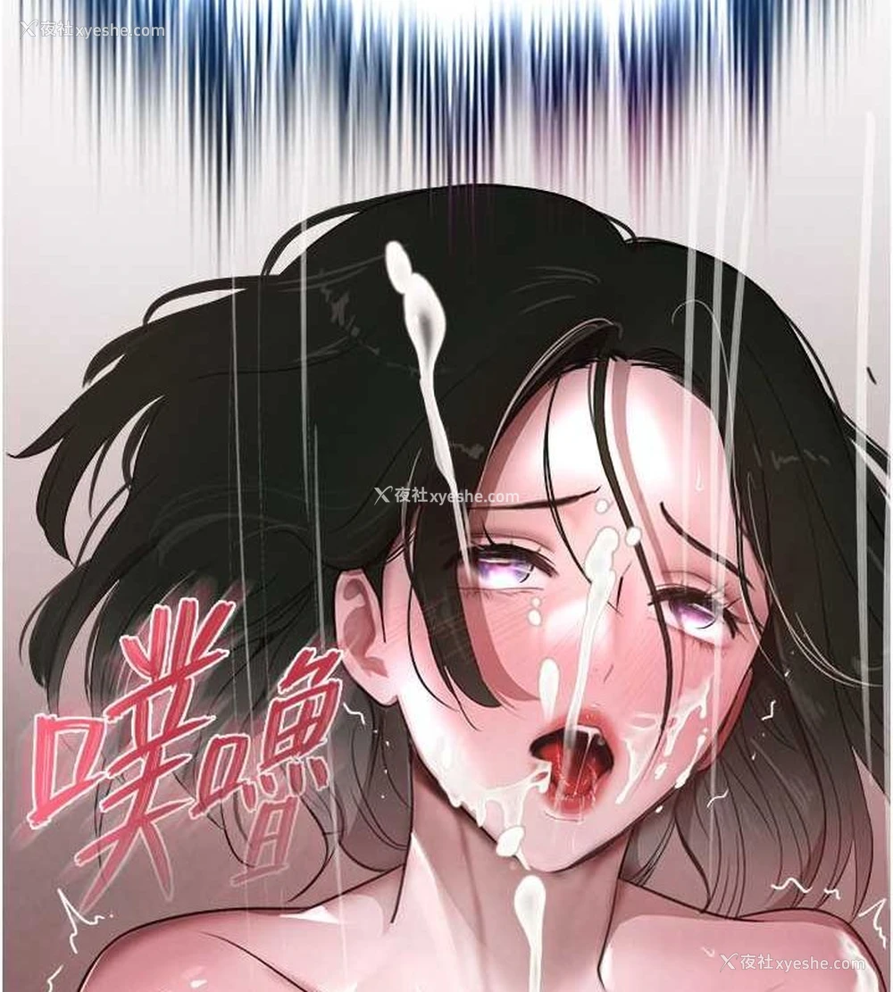 167P - 黑道千金