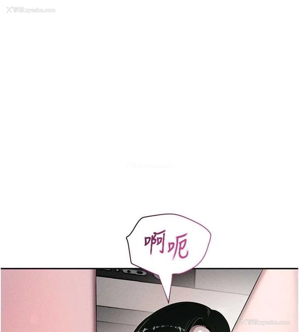 1P - 黑道千金