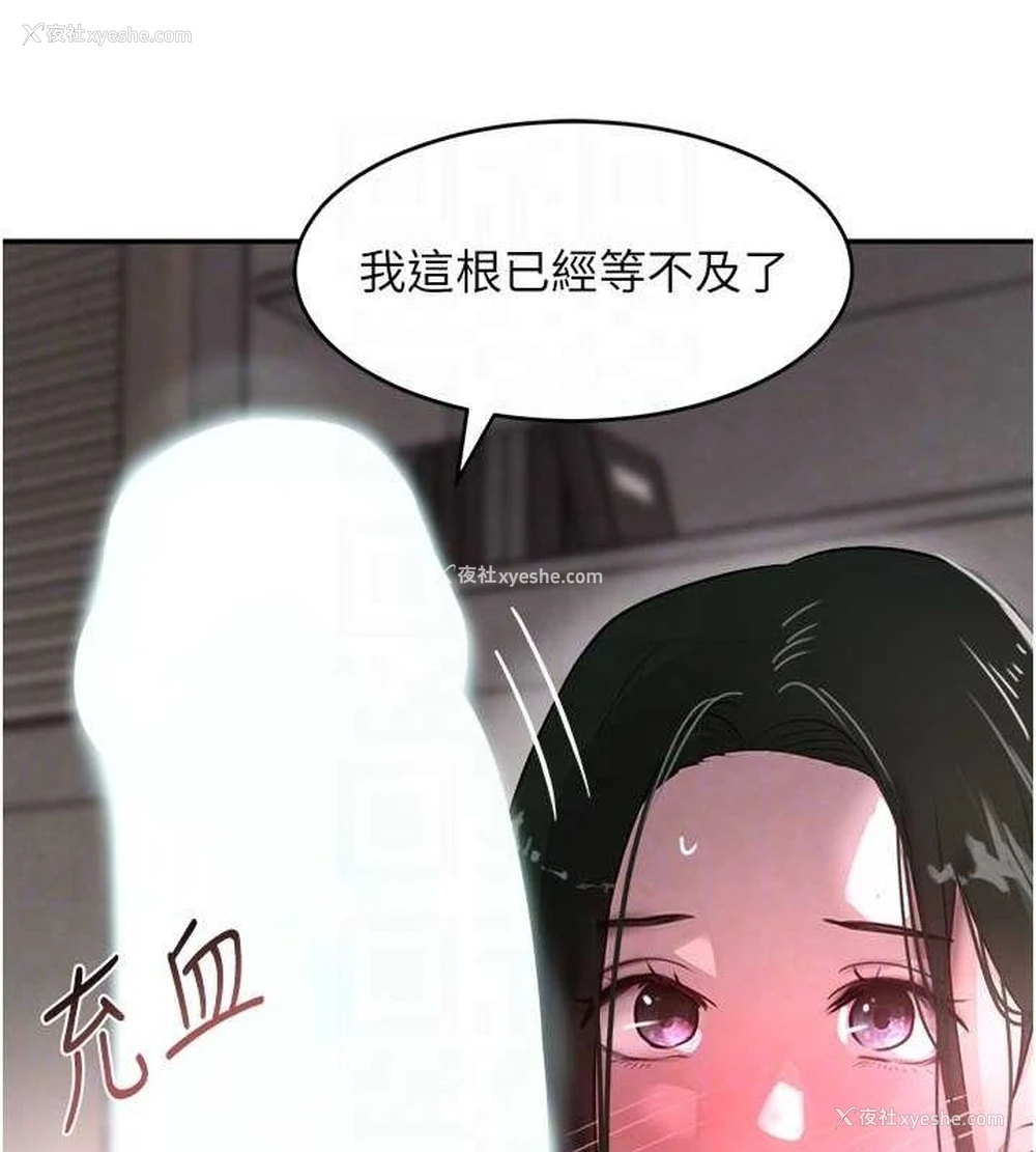 26P - 黑道千金