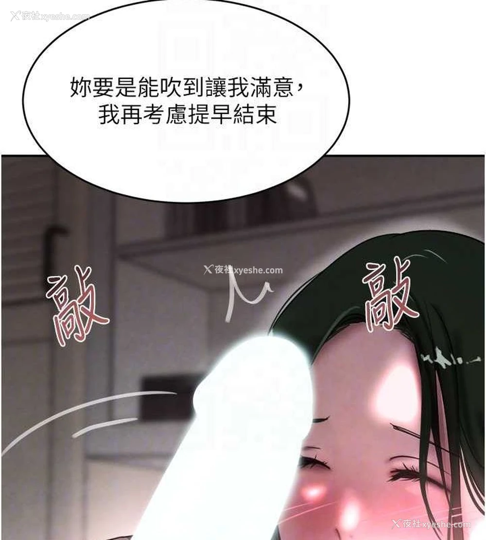 28P - 黑道千金