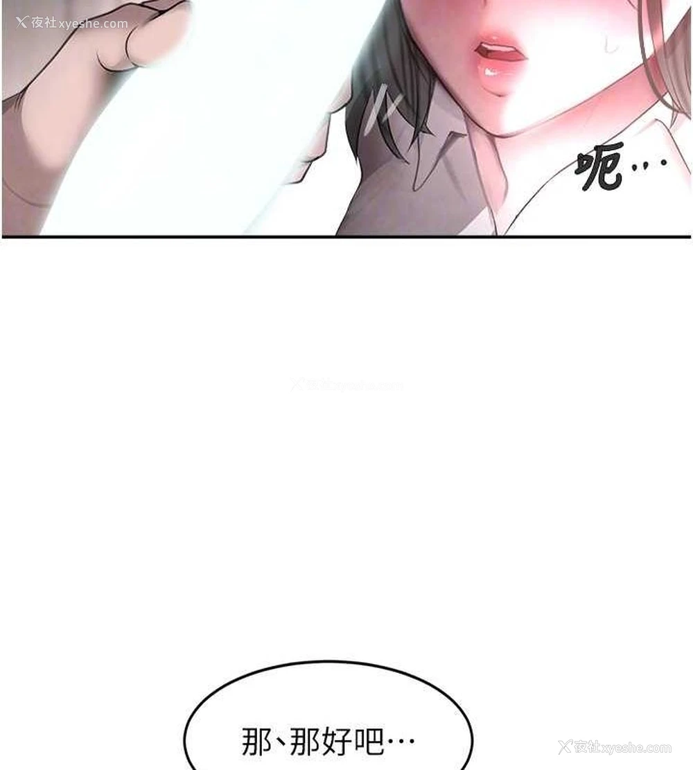 29P - 黑道千金