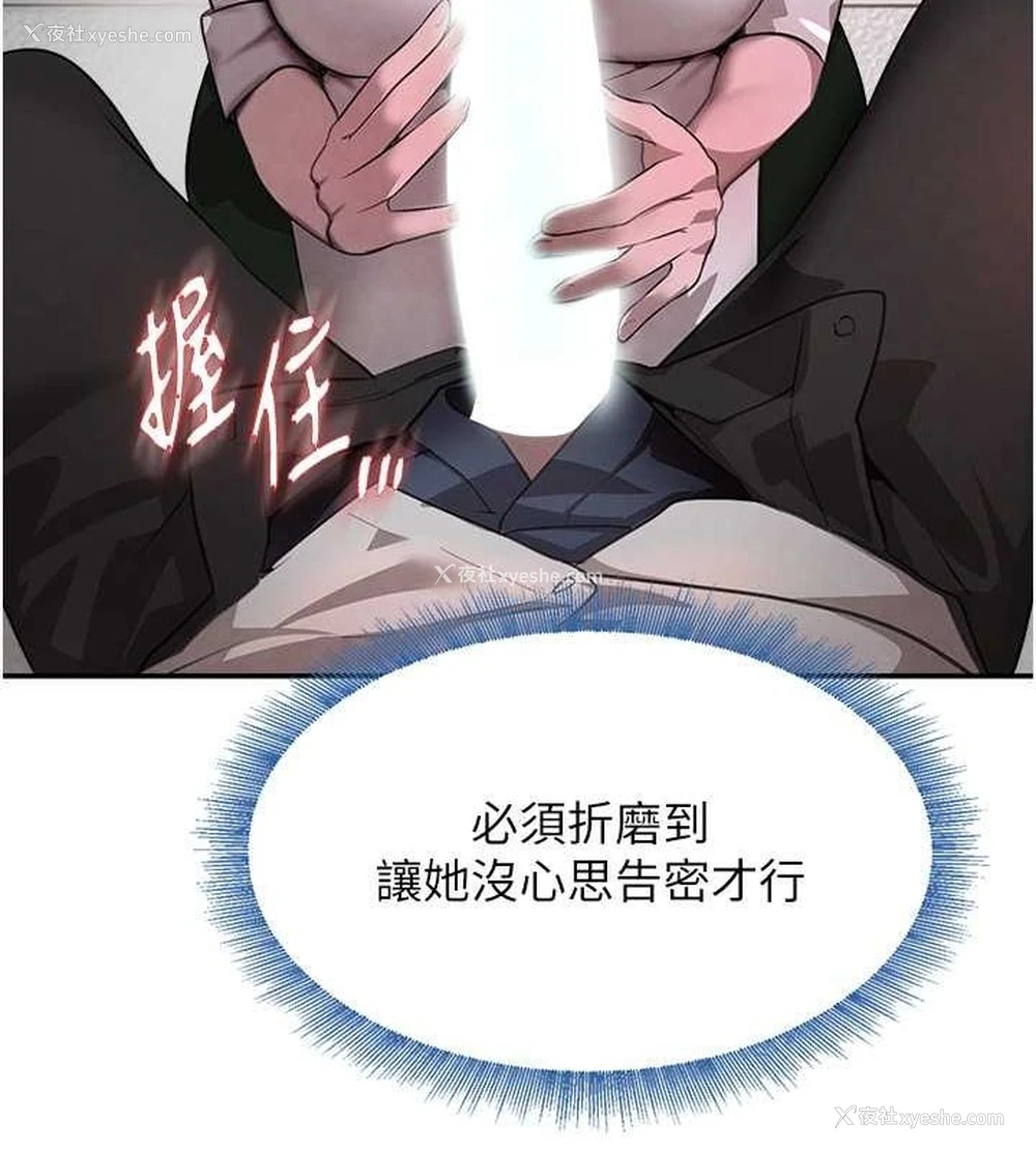 31P - 黑道千金