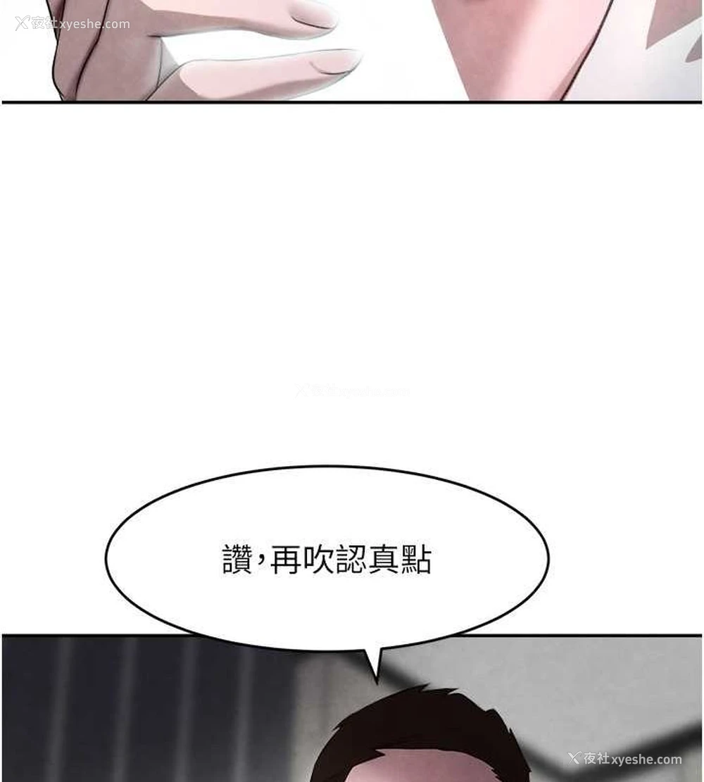 34P - 黑道千金