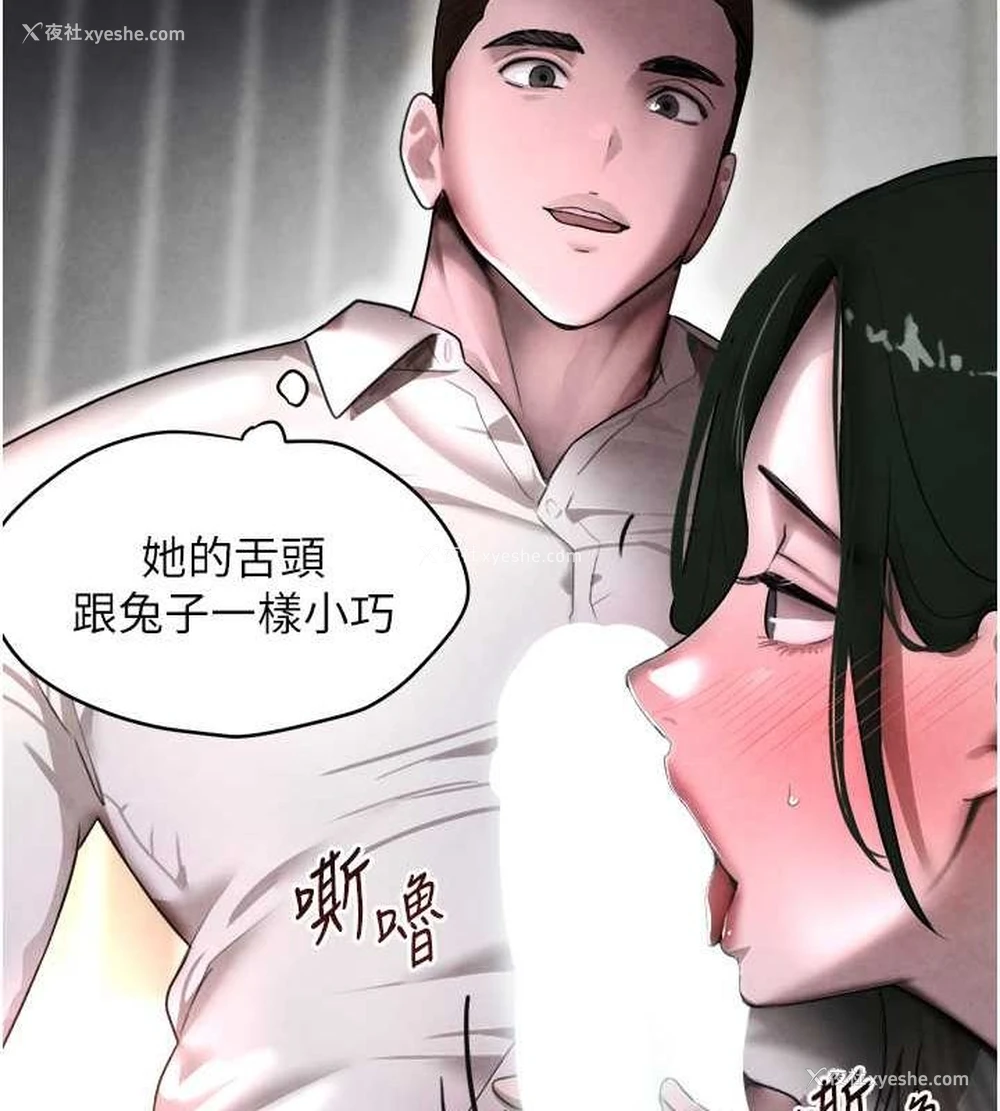 35P - 黑道千金