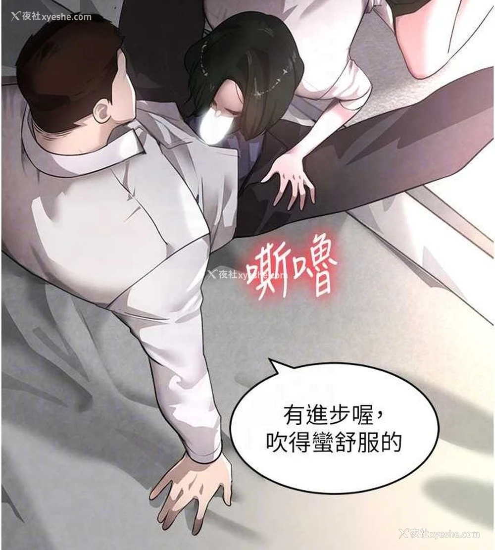 41P - 黑道千金