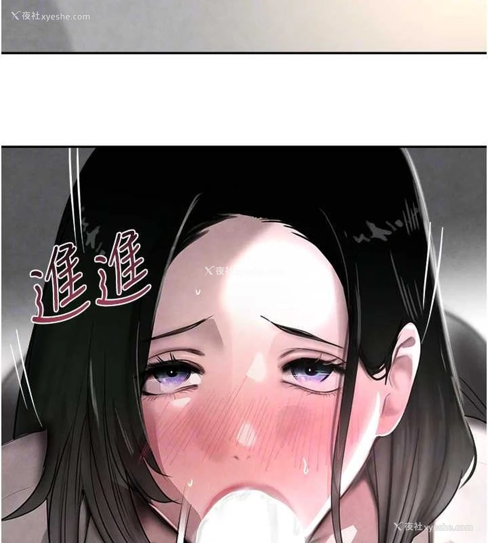 42P - 黑道千金