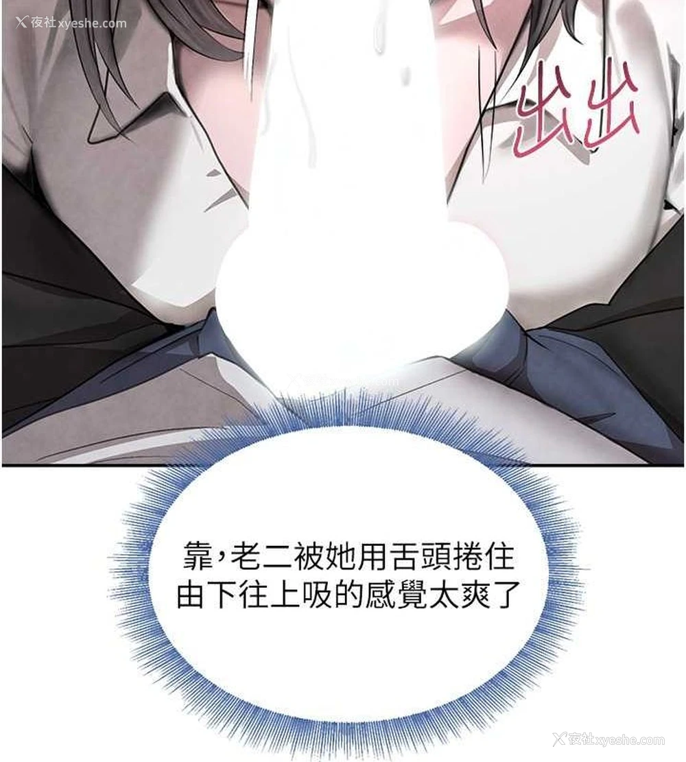 43P - 黑道千金