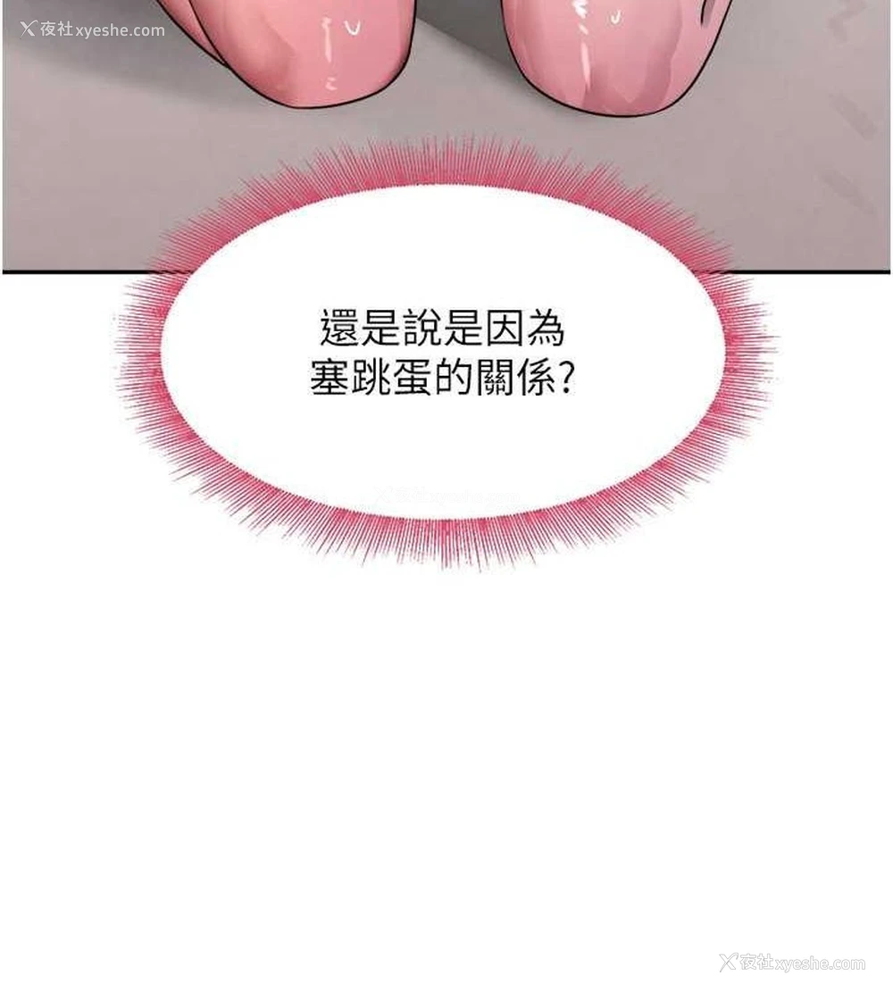 49P - 黑道千金