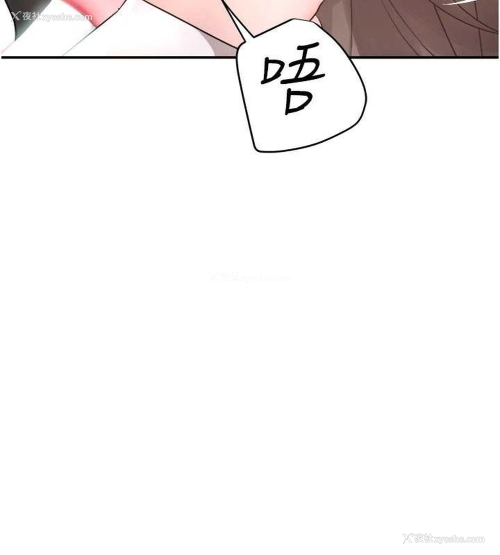 51P - 黑道千金