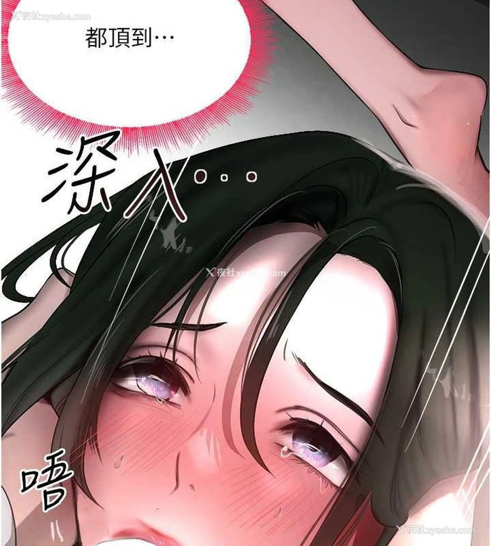 60P - 黑道千金