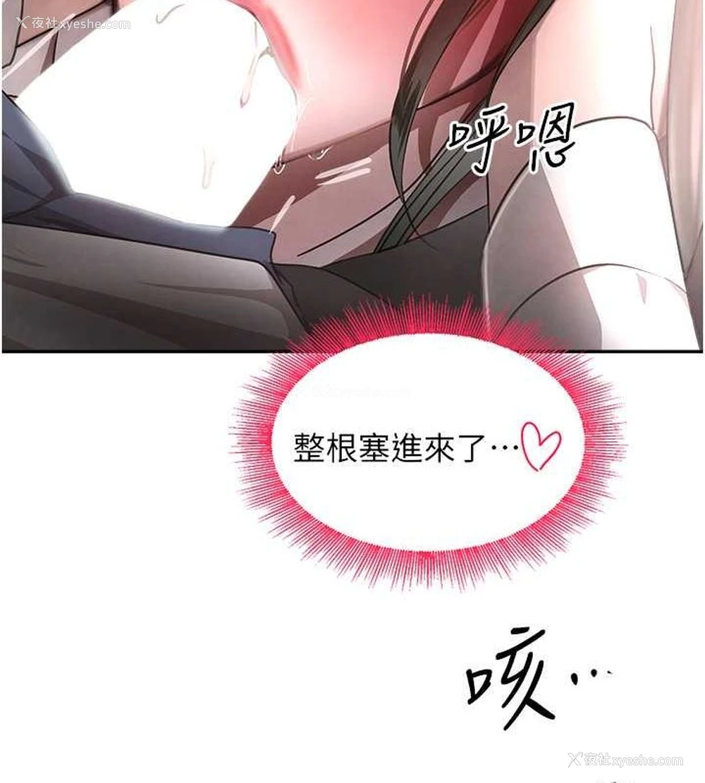 61P - 黑道千金