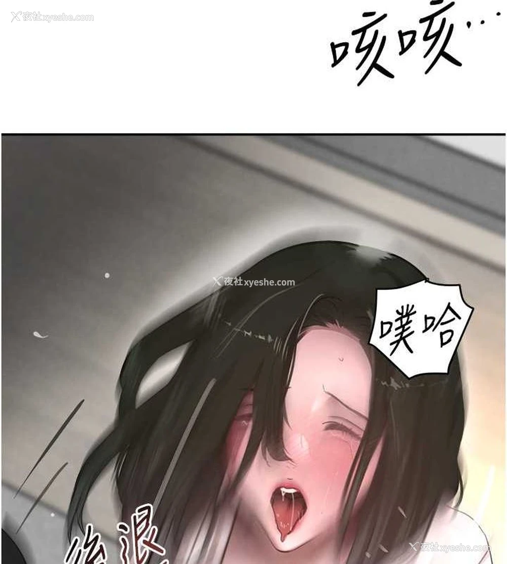 62P - 黑道千金