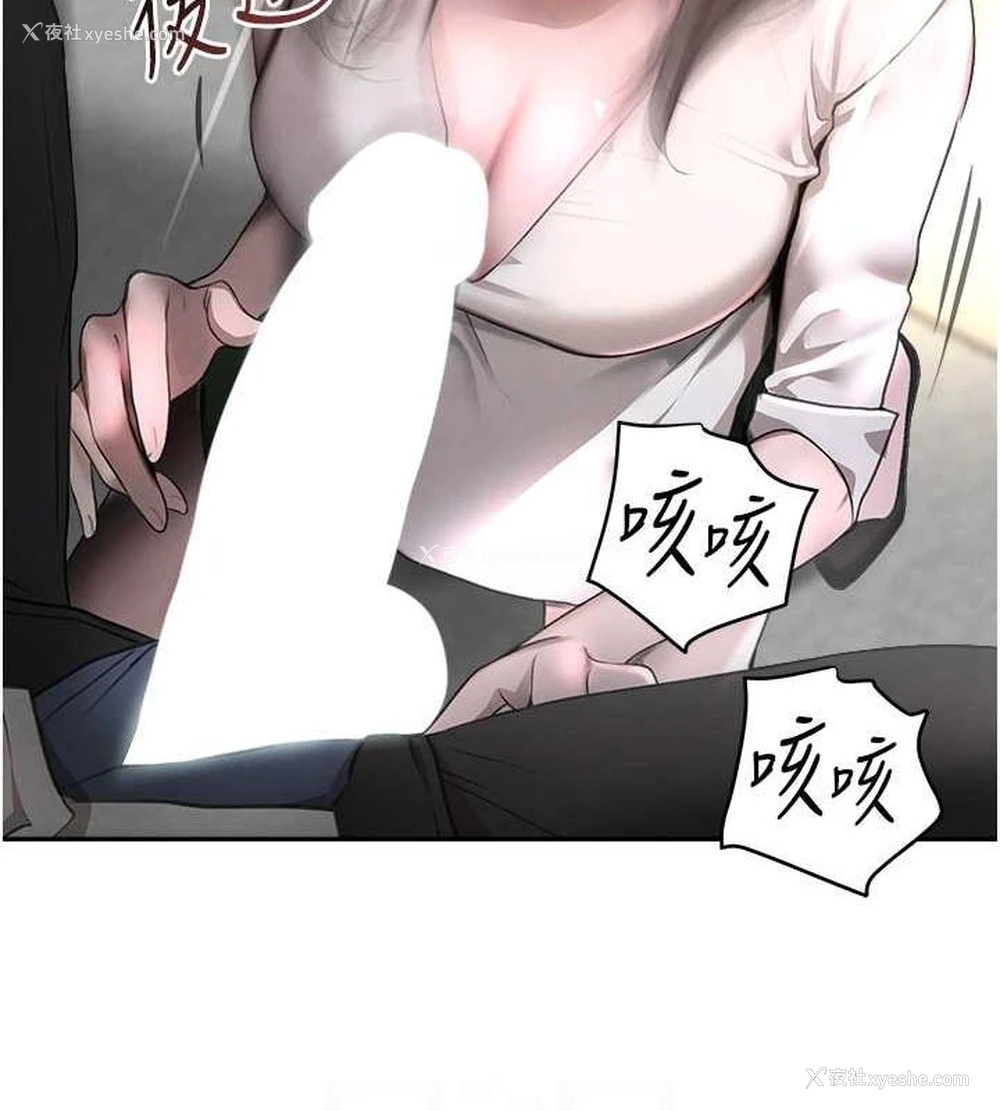 63P - 黑道千金