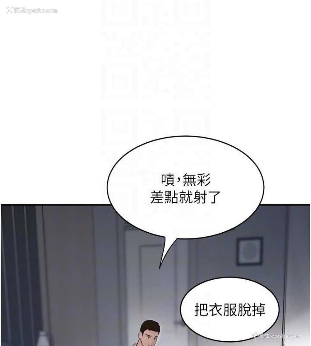 64P - 黑道千金