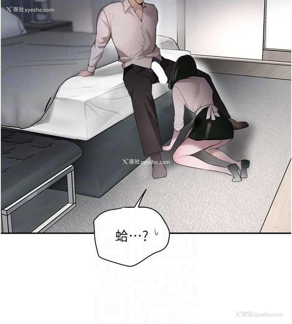 65P - 黑道千金