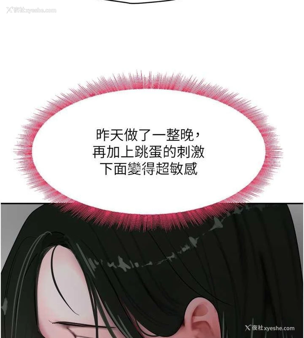 69P - 黑道千金