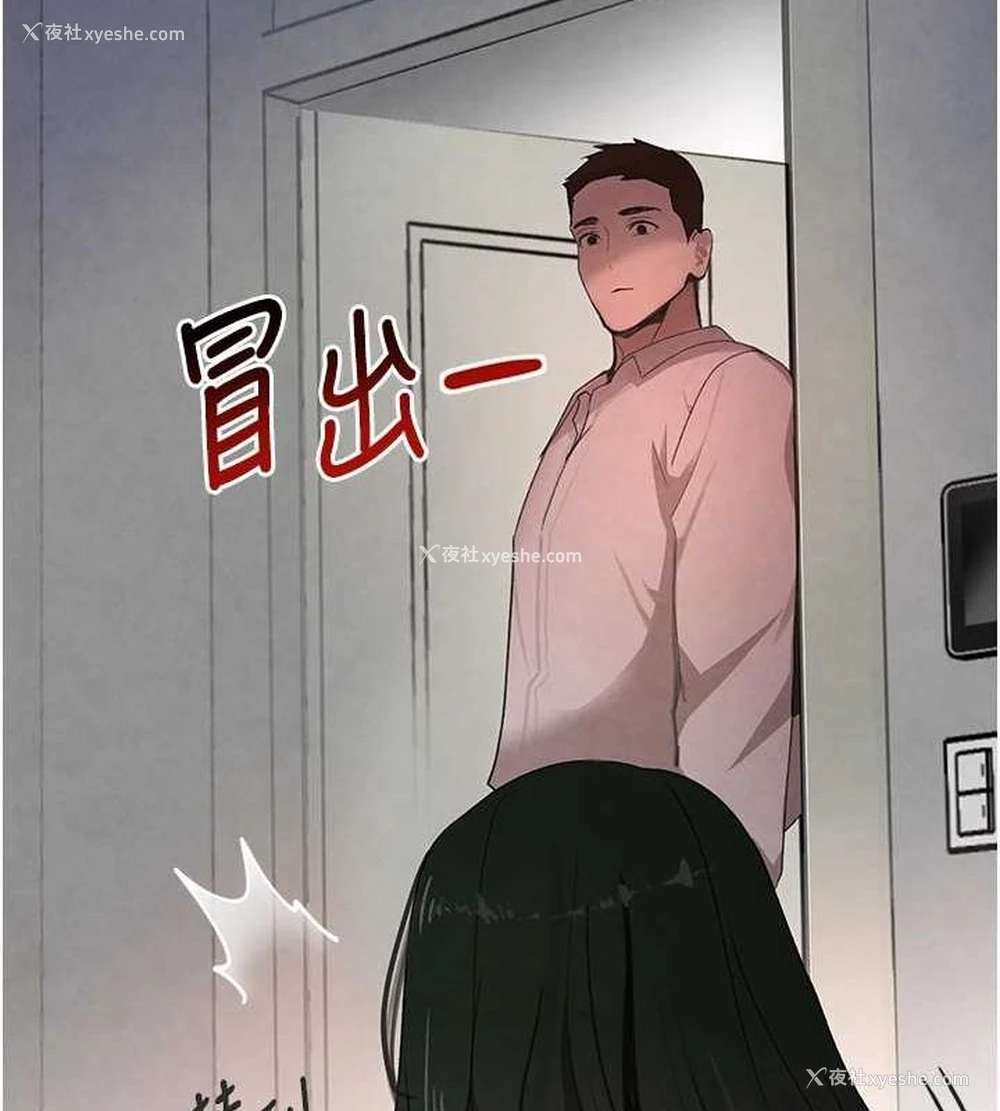 6P - 黑道千金