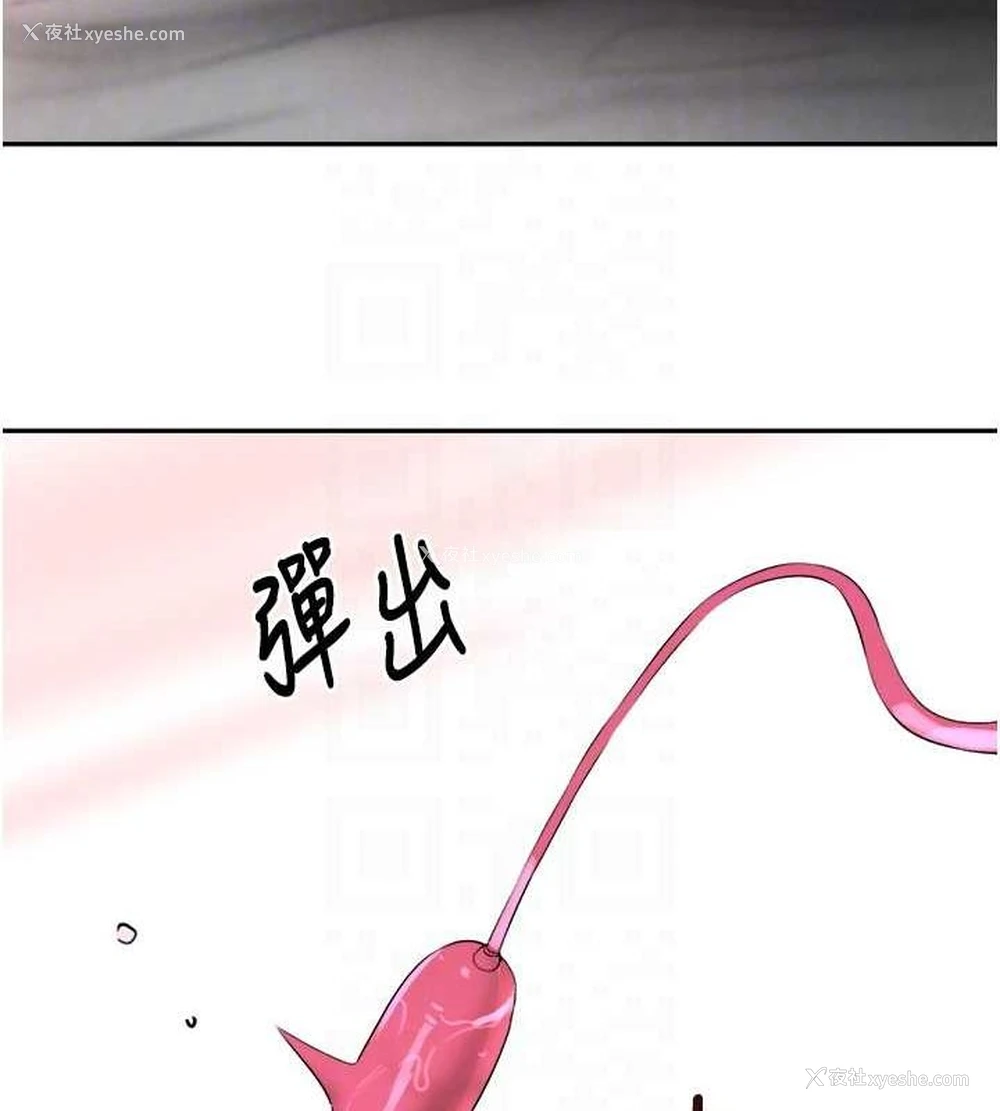 79P - 黑道千金