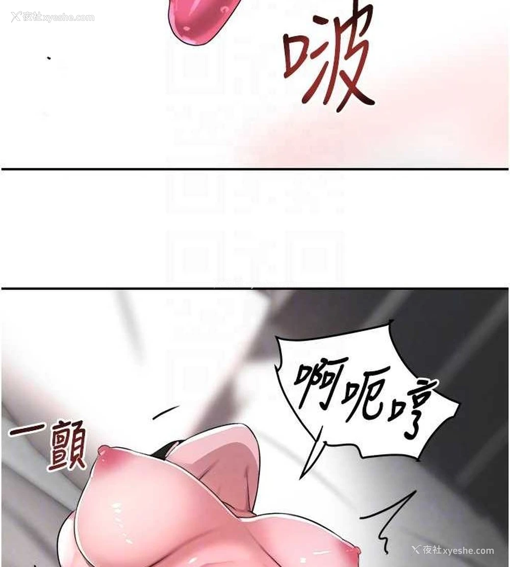 80P - 黑道千金