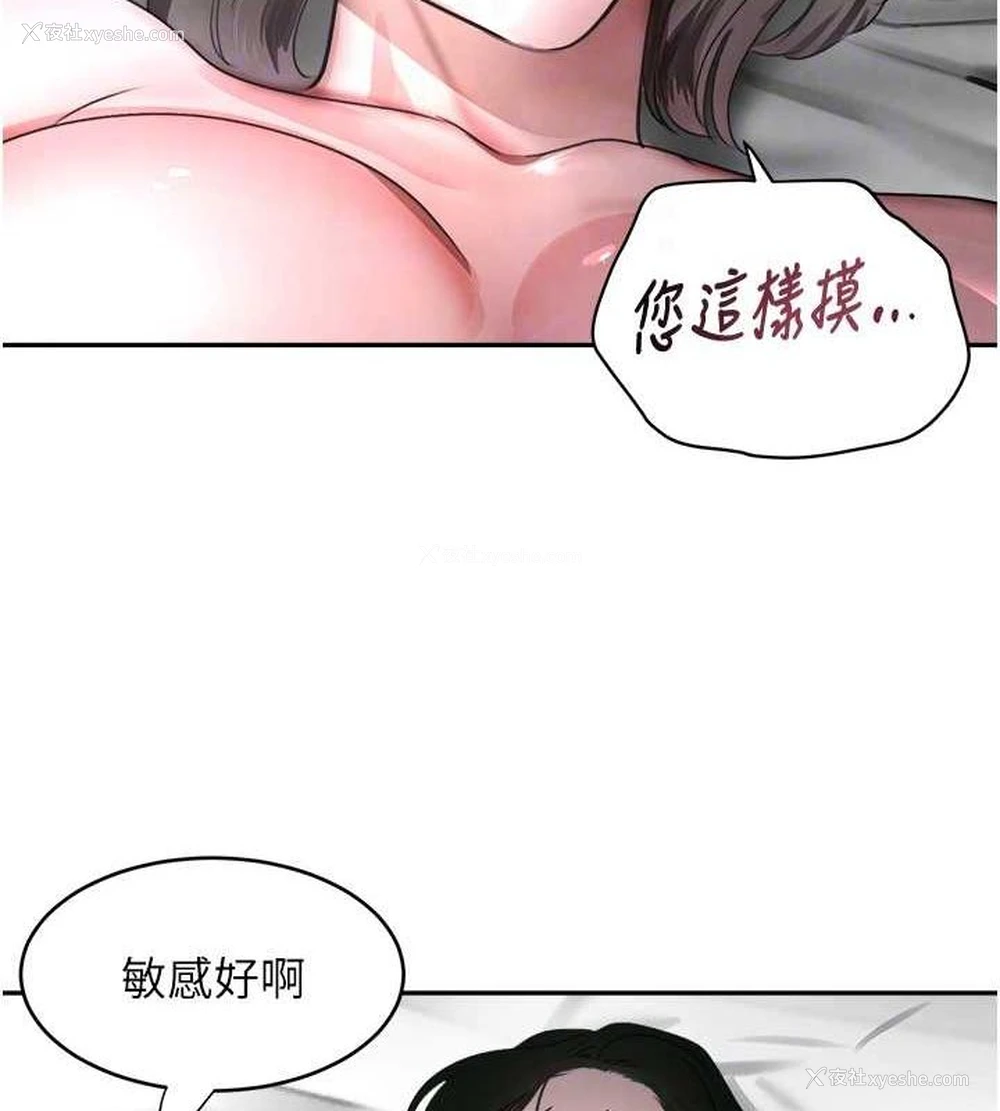 87P - 黑道千金