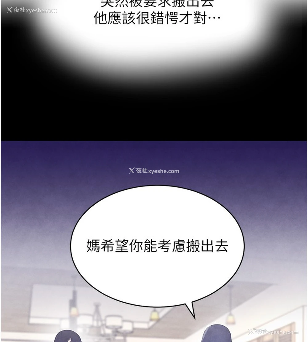 100P - 黑道千金