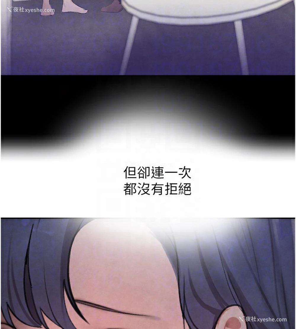 102P - 黑道千金