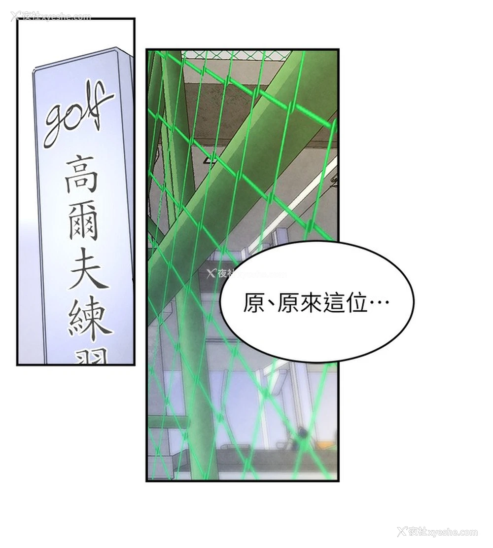 105P - 黑道千金