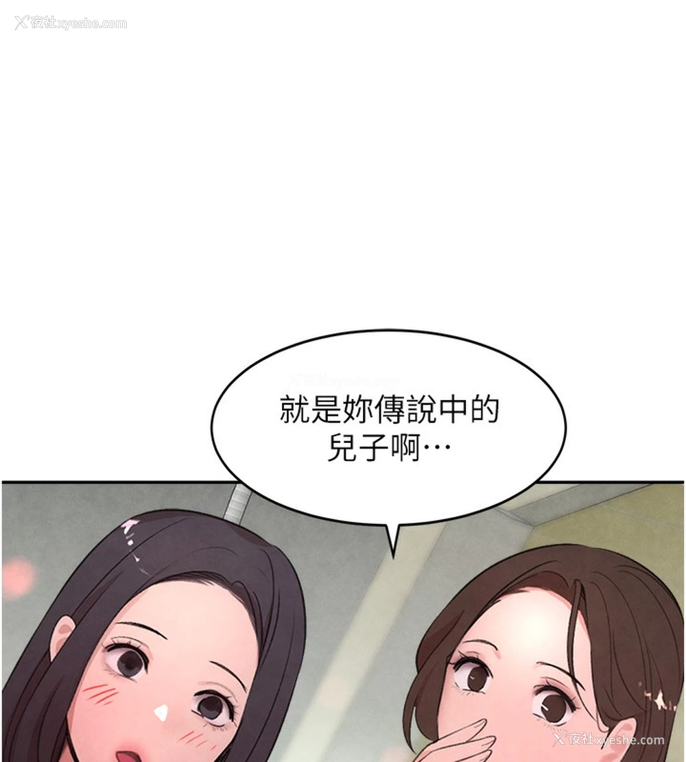 106P - 黑道千金
