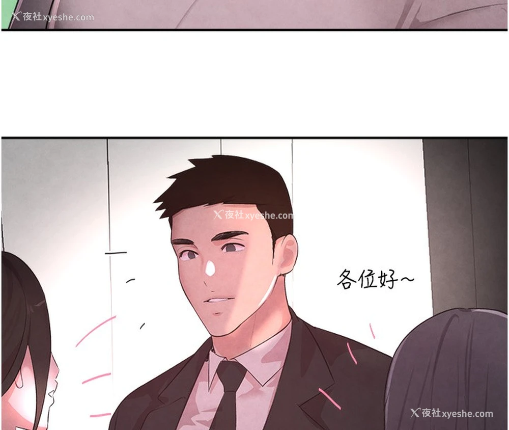 108P - 黑道千金