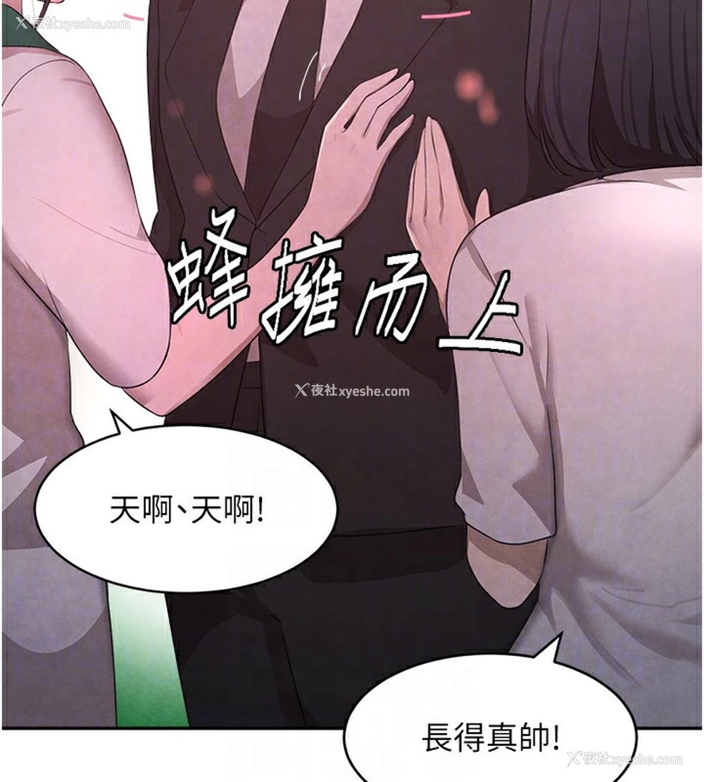 109P - 黑道千金