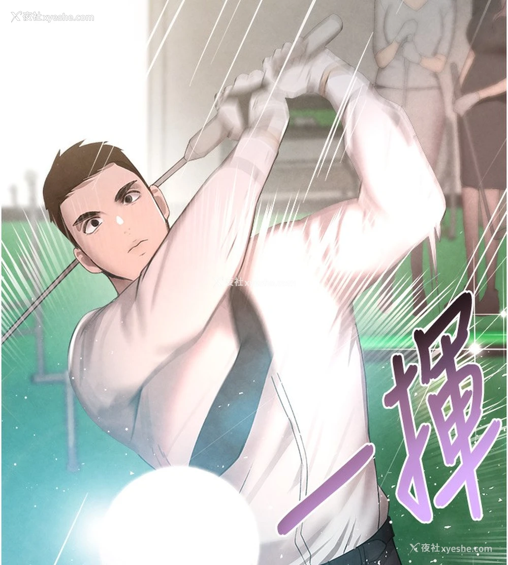 113P - 黑道千金