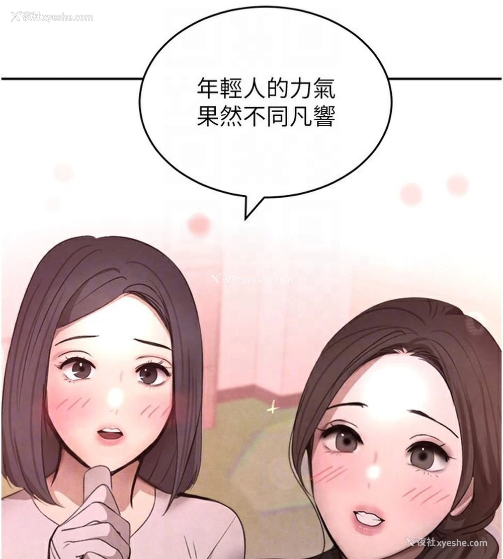 116P - 黑道千金