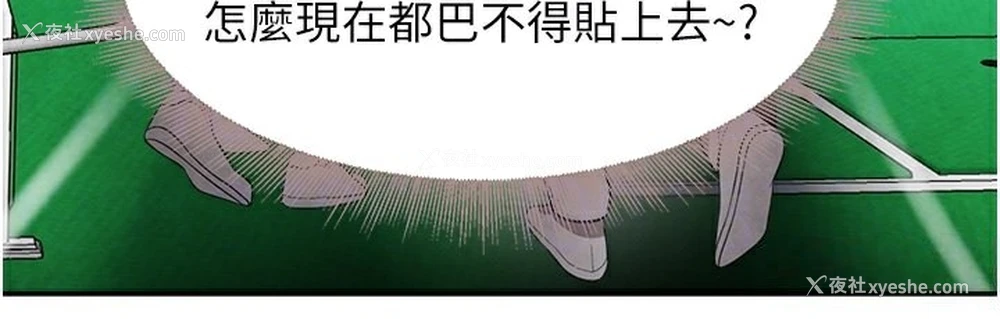 119P - 黑道千金