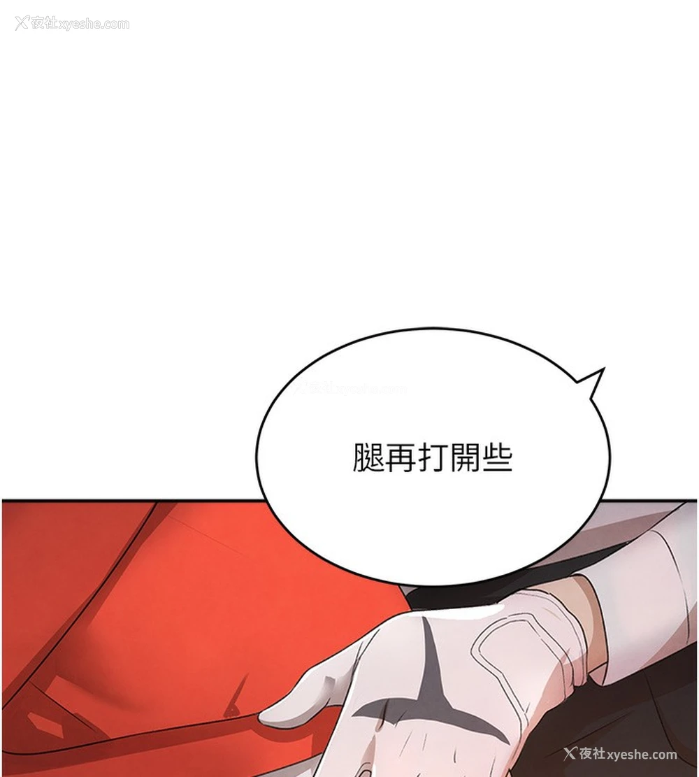 120P - 黑道千金