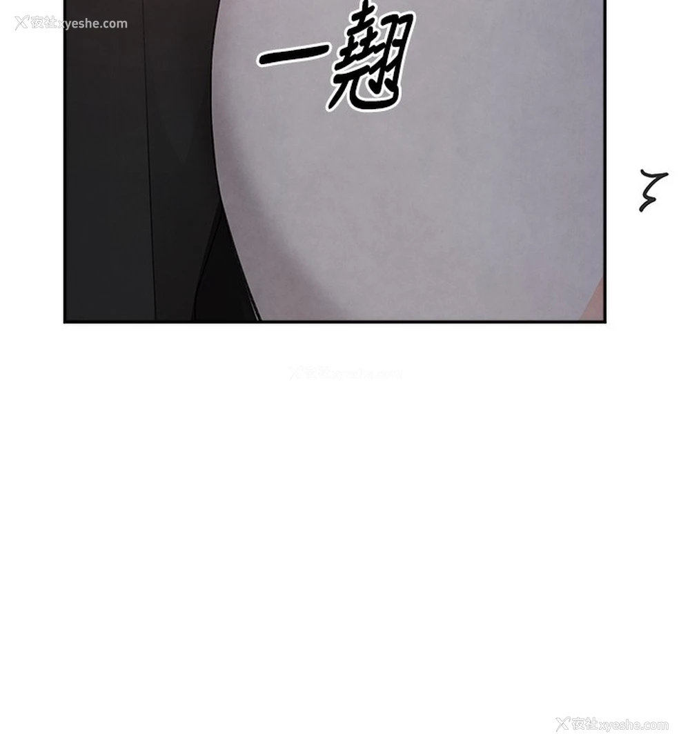 125P - 黑道千金