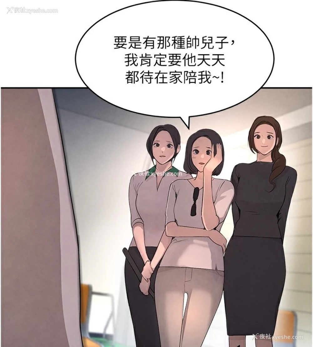 128P - 黑道千金