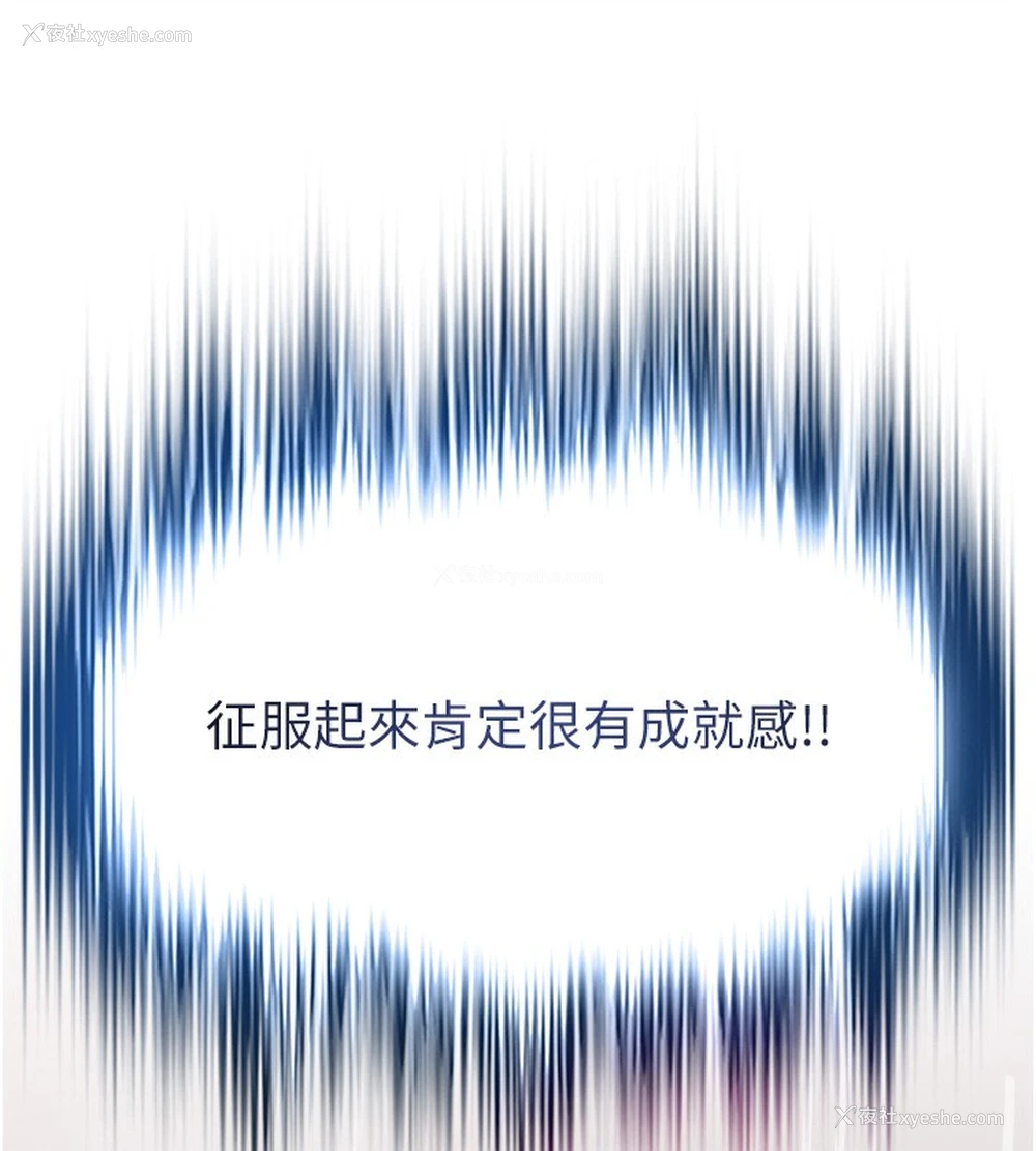 12P - 黑道千金