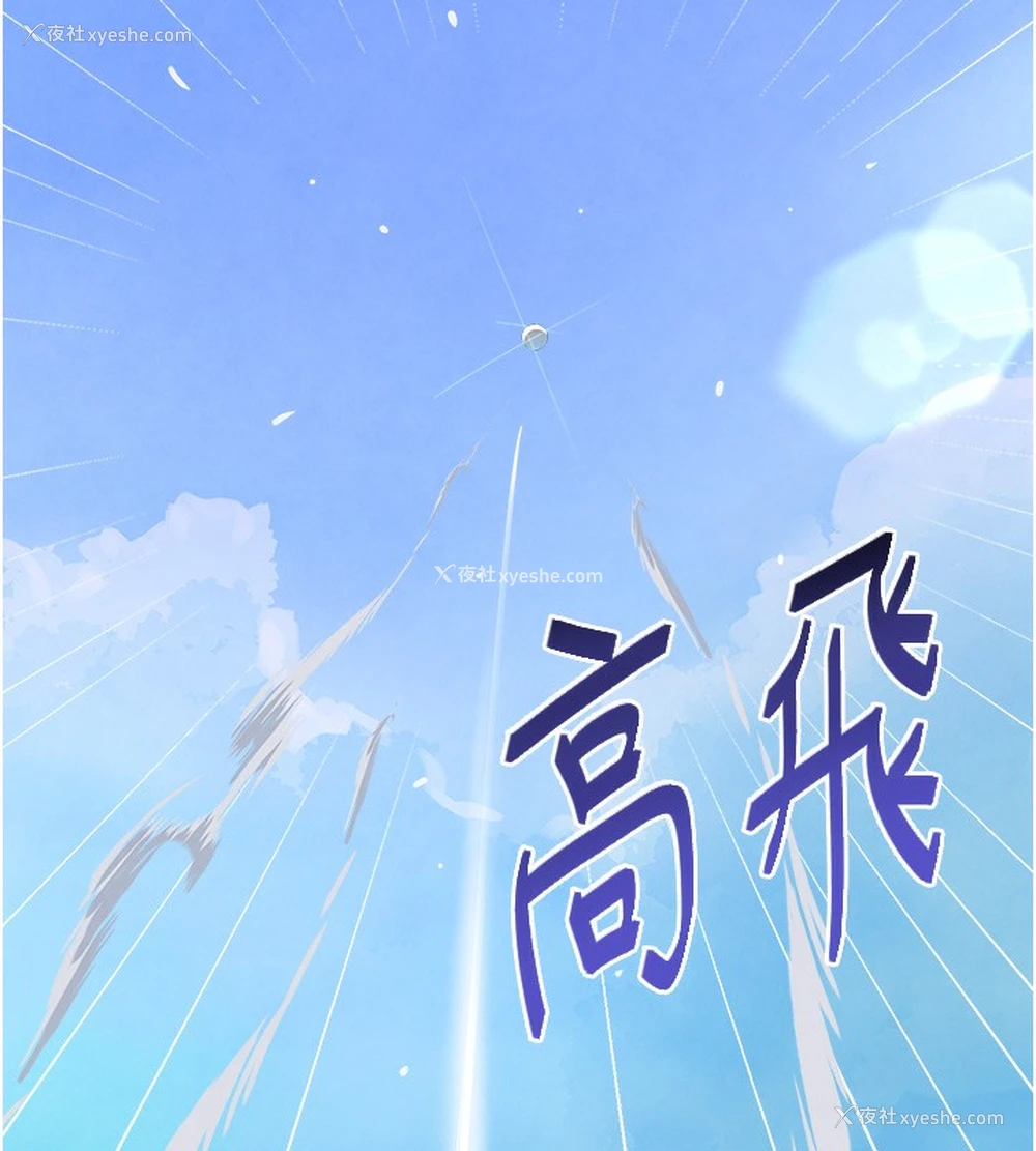 130P - 黑道千金