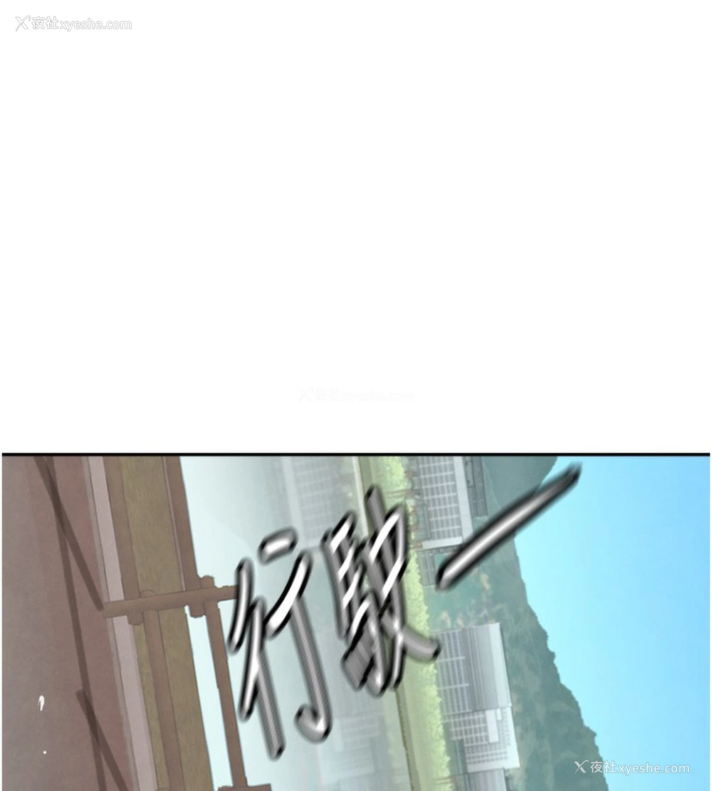 132P - 黑道千金