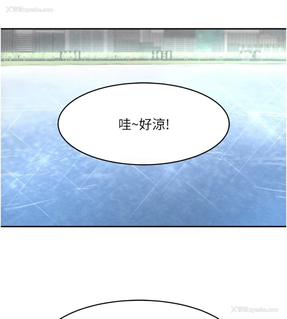 135P - 黑道千金
