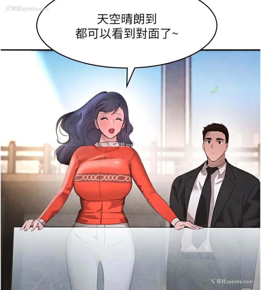 136P - 黑道千金