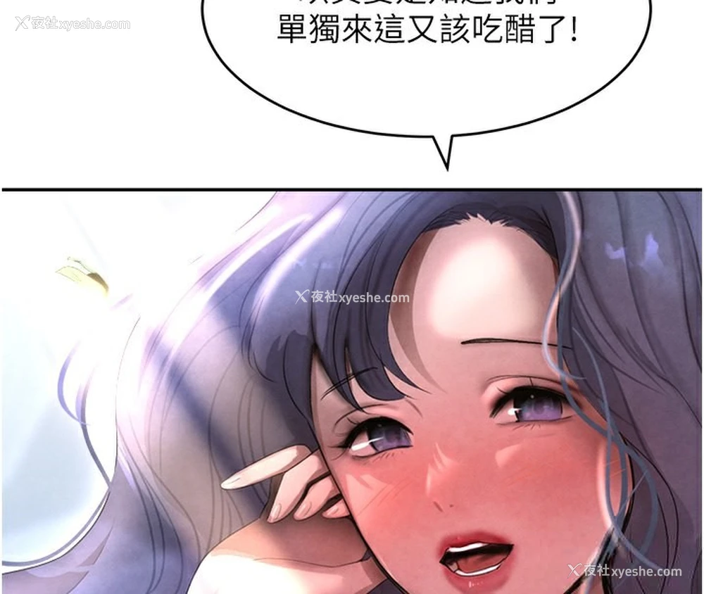 138P - 黑道千金